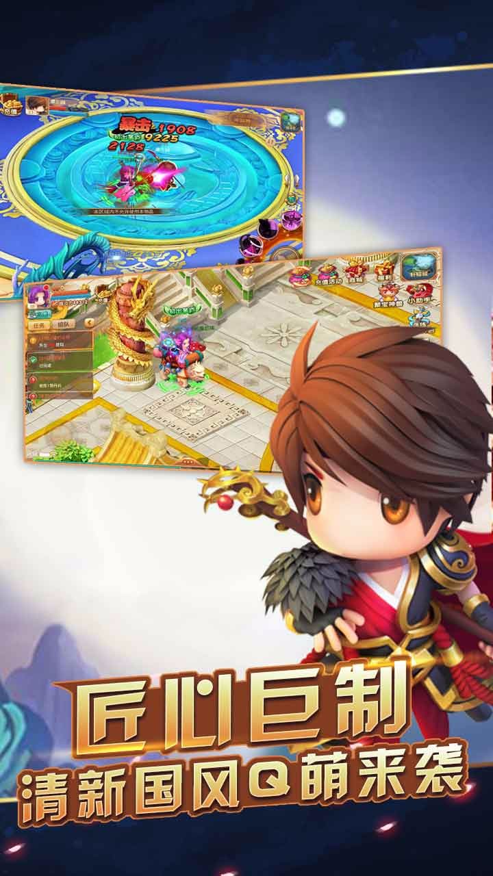 莽荒Q傳  果盤版