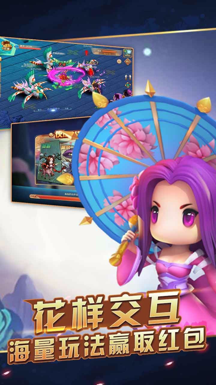 莽荒Q傳  果盤版