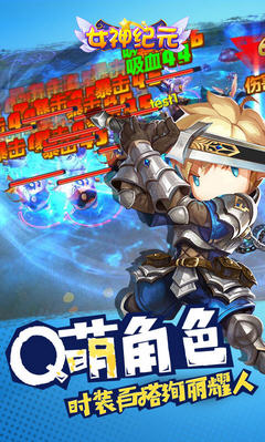 女神紀(jì)元BT  果盤版