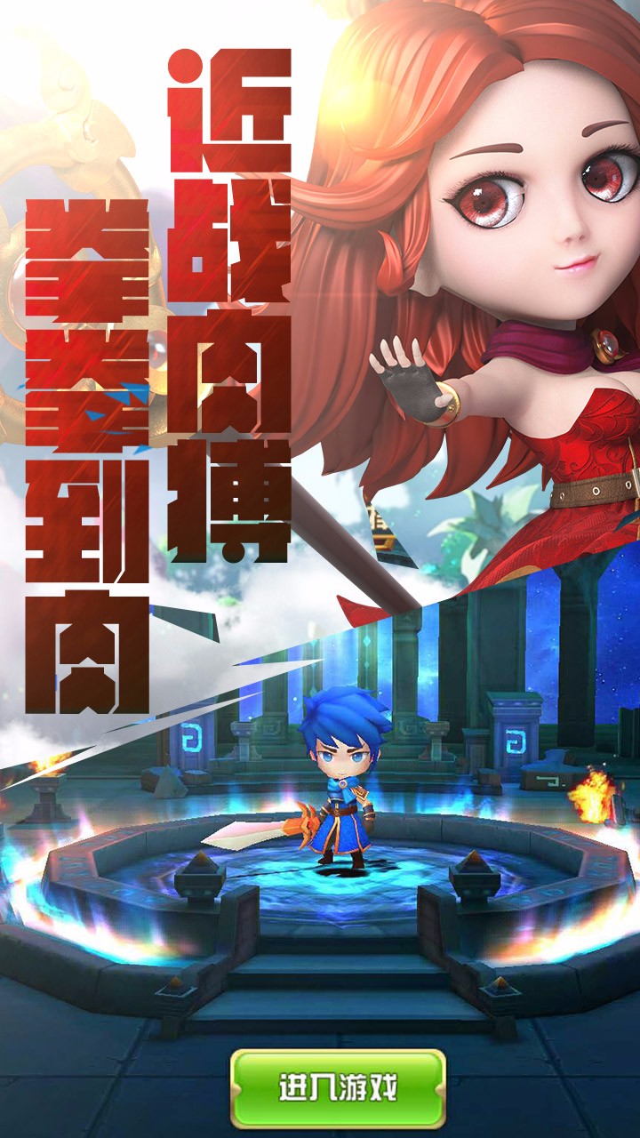 永恒蒼穹 果盤版
