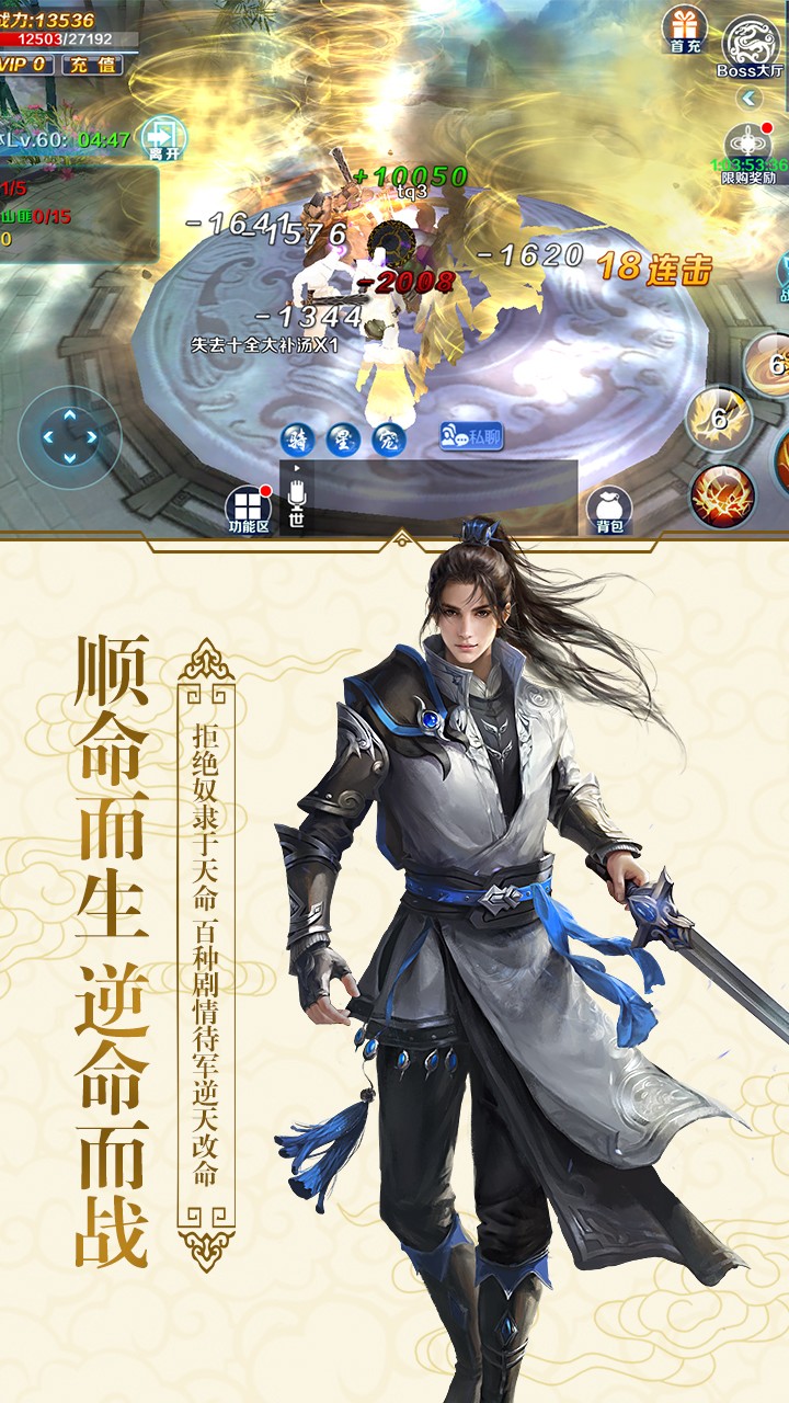仙域紀(jì)  果盤版