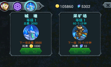 獸王爭(zhēng)霸 無(wú)限水晶金幣版