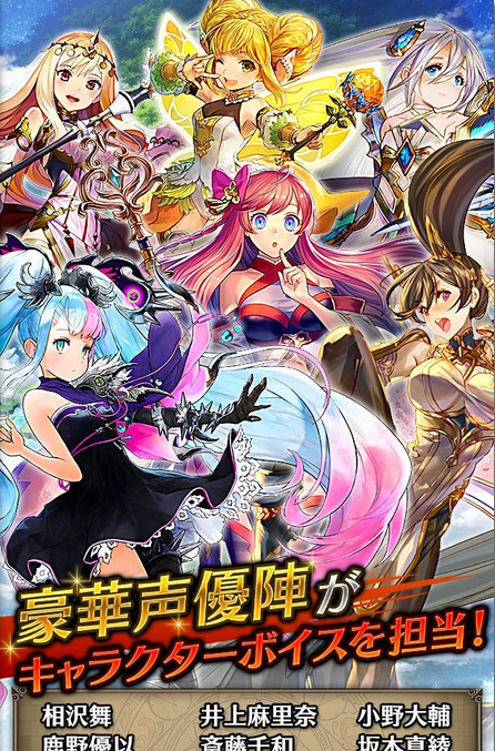 極速女武神手游
