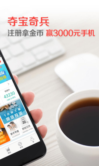 白銀原油期貨貴金屬