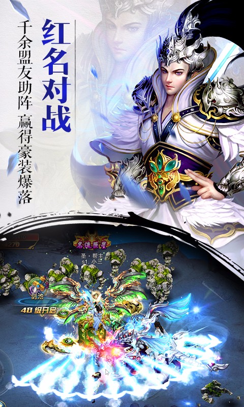 斗將魂  果盤版