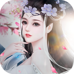 仙域紀  果盤版