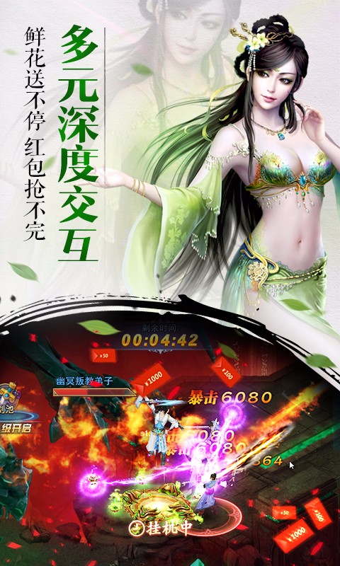 斗將魂  果盤版