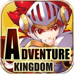 大冒險世界  果盤版