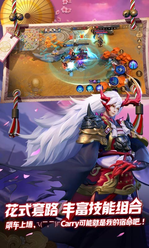 決戰(zhàn)！平安京  果盤版