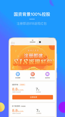 帝象金融