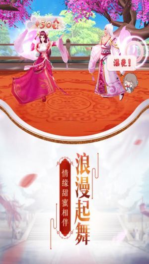 羋月傳之傳奇佳人  果盤版