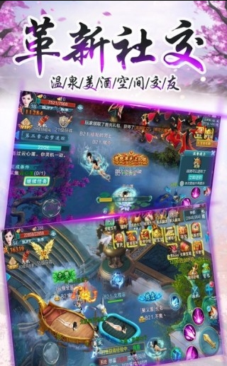 萬(wàn)劍破天