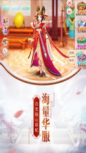 羋月傳之傳奇佳人  果盤版