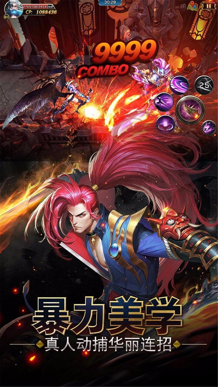 冒險傭兵團