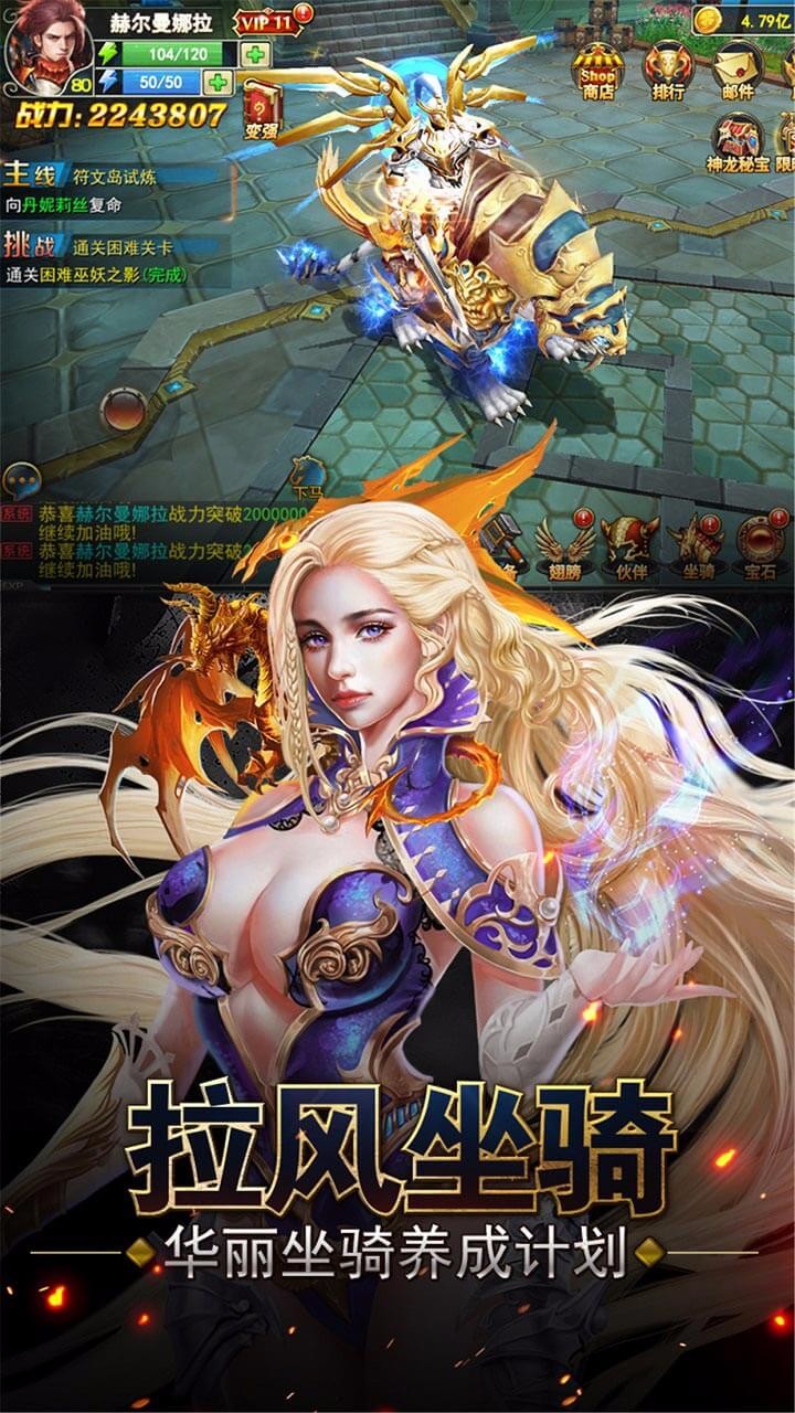 冒險傭兵團
