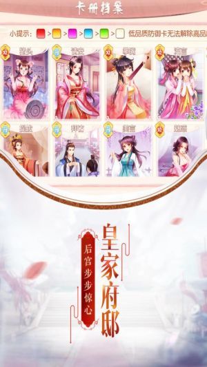 羋月傳之傳奇佳人  果盤版