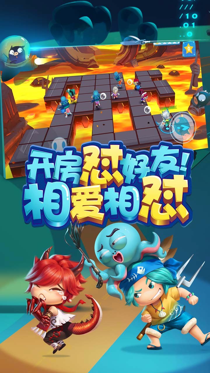 豬場懟懟樂 果盤版