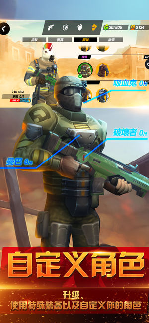 爆裂槍戰(zhàn)