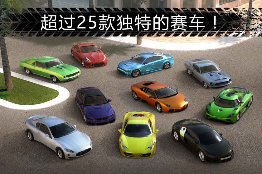 GTR極速對(duì)決
