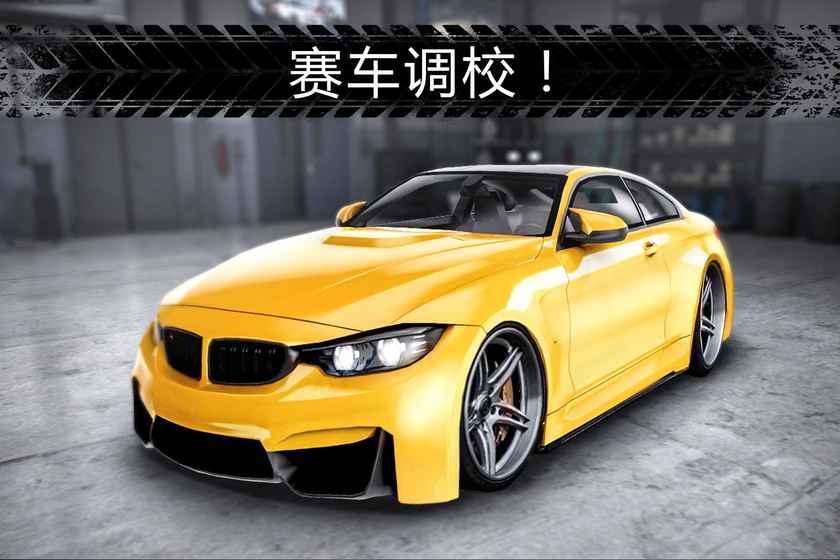 GTR極速對(duì)決