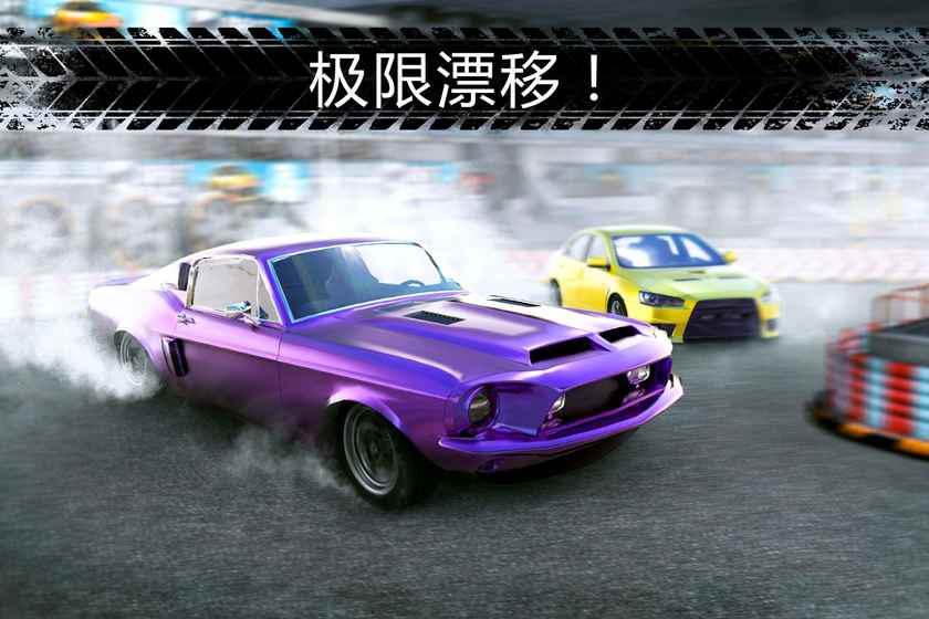 GTR極速對(duì)決