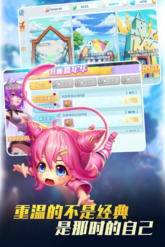 寶貝聯(lián)盟2