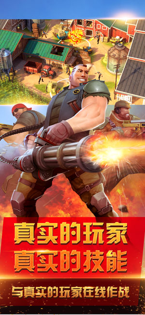爆裂槍戰(zhàn)