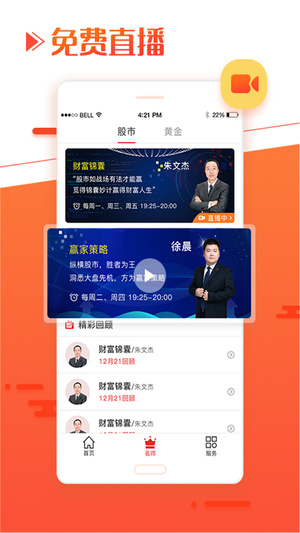約牛財(cái)經(jīng)
