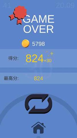 不要掉下來