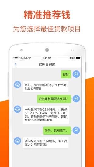 惠用唄