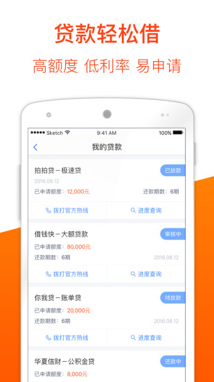 惠用唄