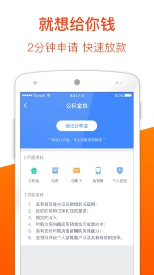 惠用唄