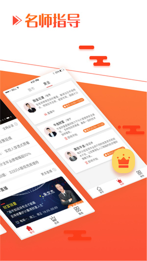 約牛財(cái)經(jīng)