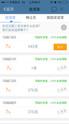 薪樂寶