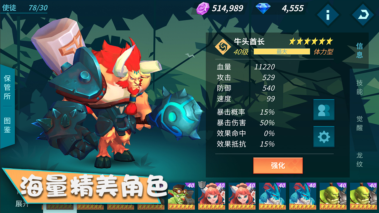 卡拉希爾戰(zhàn)記