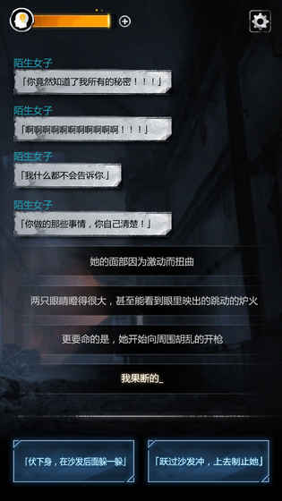 探魘