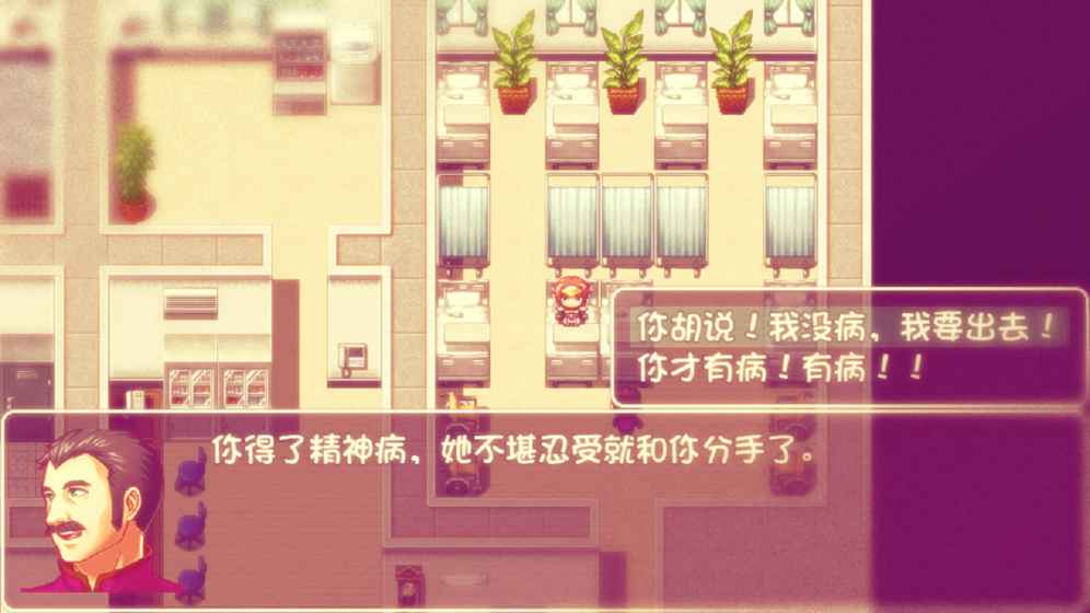 神轉(zhuǎn)折我到底有沒(méi)有女朋友