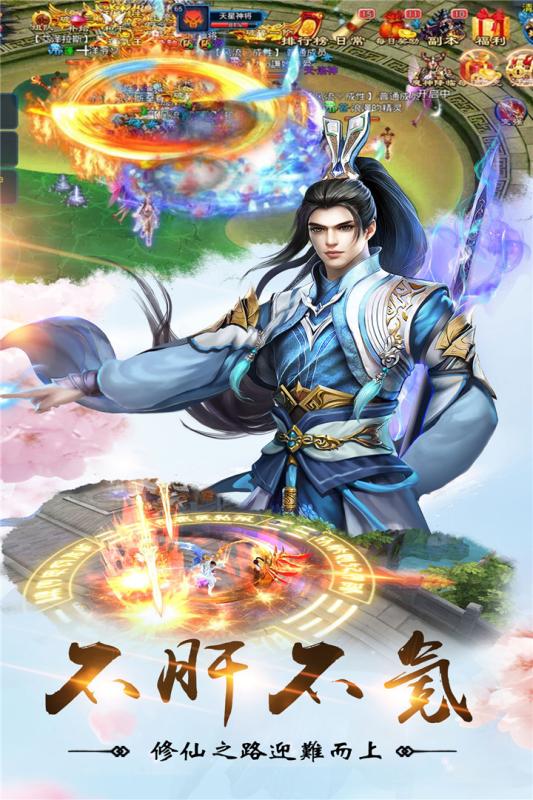 幻境緣