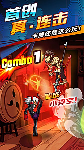 時空炫斗  果盤版