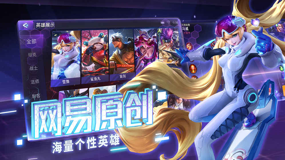 超維對(duì)決
