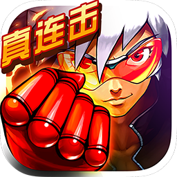 時空炫斗  果盤版