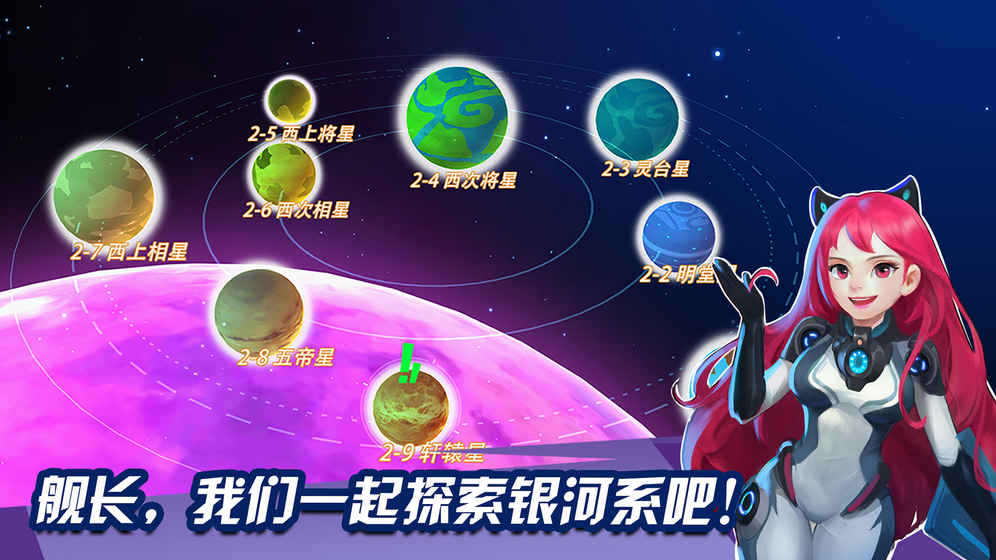 外星人風暴