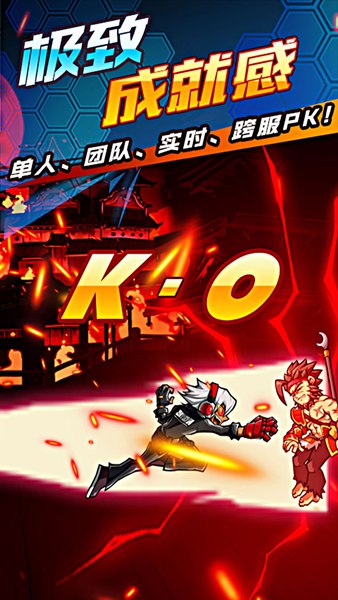 時空炫斗  果盤版