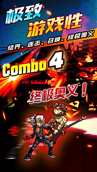 時空炫斗  果盤版