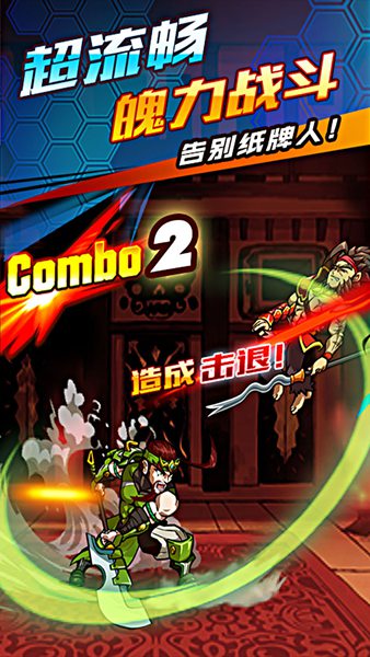 時空炫斗  果盤版