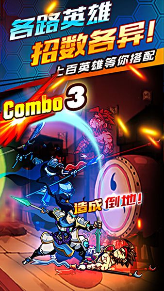 時空炫斗  果盤版