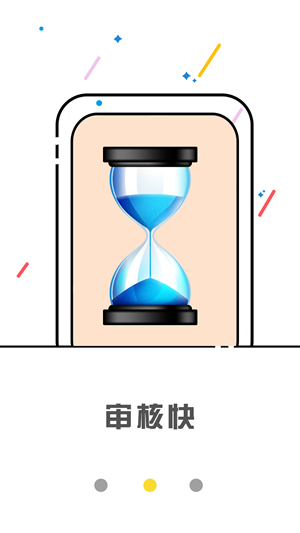 土豪錢莊