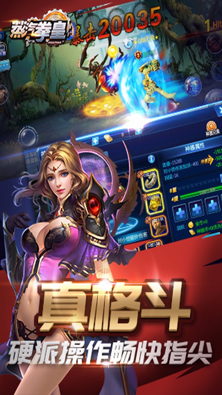 蒸汽拳皇  果盤版