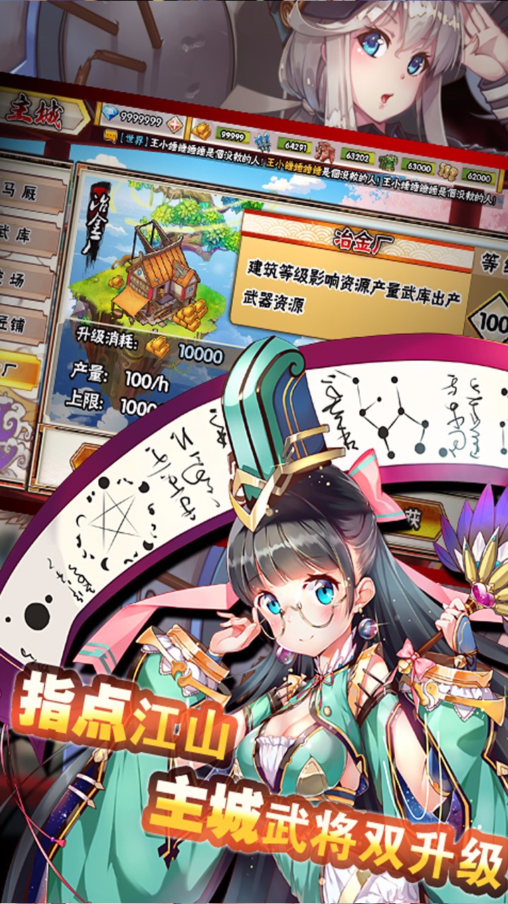戰魂少女  果盤版