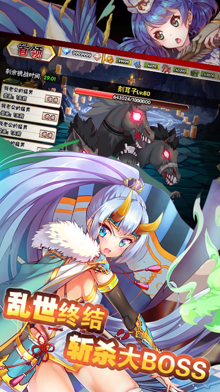 戰魂少女  果盤版